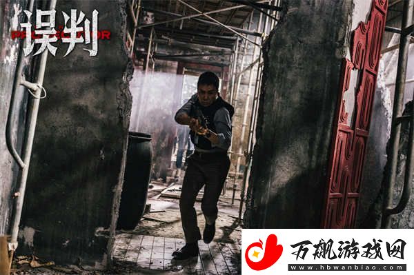 电影误判发布“罪无可逃”版粤语后告片