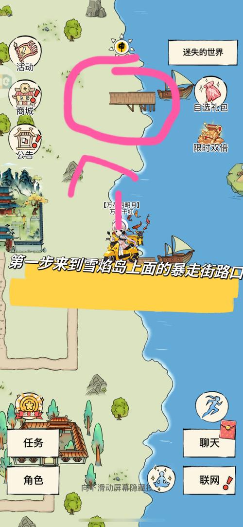 暴走英雄坛经书位置全面解析：寻找藏经阁攻略指南