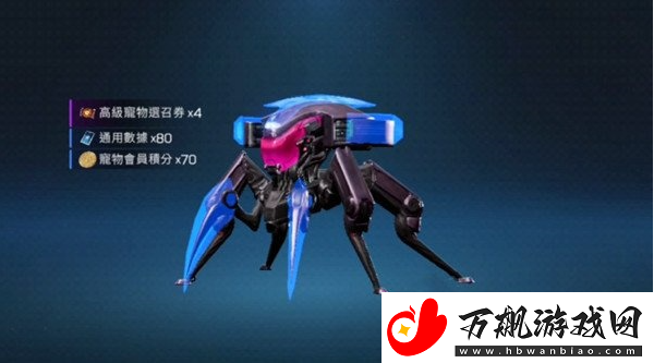 星球重启蓝触巨人打法攻略