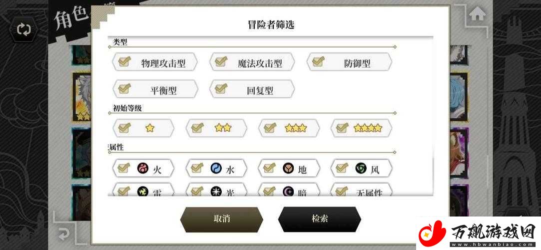 地城邂逅记忆憧憬推图技巧阵容攻略全解与实用技巧分享