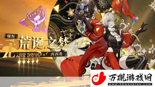 无尽梦回荒诞之梦西西弗技能全解析与操作指南