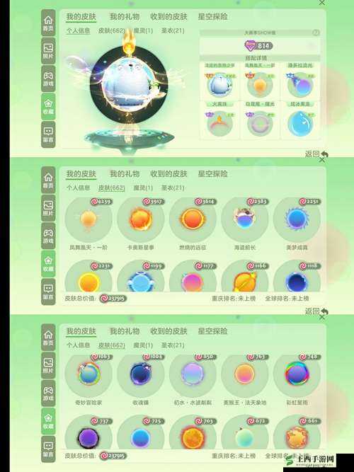 全面解锁清凉夏日魅力，球球大作战西瓜姑娘皮肤高效获取秘籍