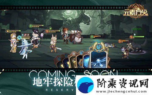 元素方尖刺客职业介绍