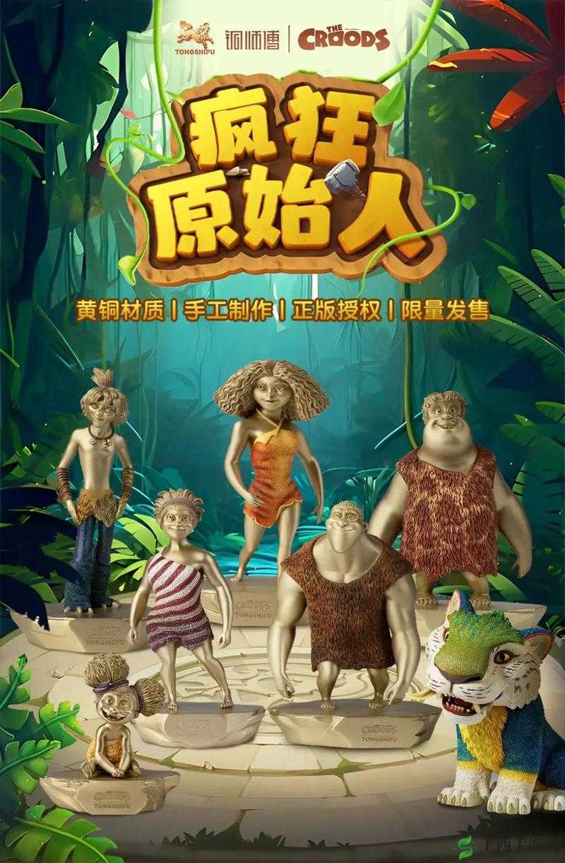 智慧电影网铜铜铜铜铜铜:打造专业的电影分享平台