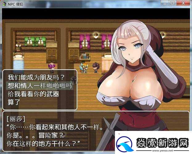 可以随便侵犯npc界面怎么退出：解决办法