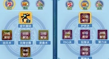 水浒Q传手游巅峰对决：武师灵动战术VS医生精妙治疗-PK策略全面剖析与实战技巧分享