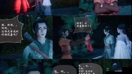 仙剑奇侠传3D回合七夕活动深度回顾，揭秘资源管理的策略与艺术