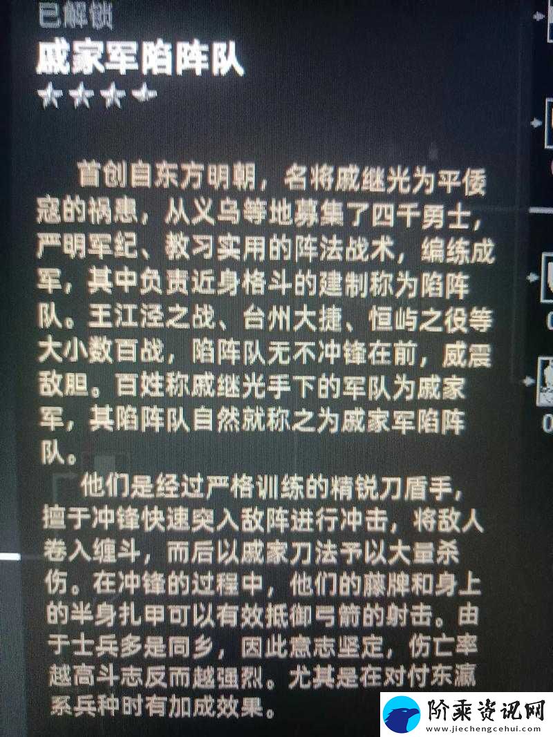 战意游戏中长弓兵种选择策略推荐-打造高效远程火力支援