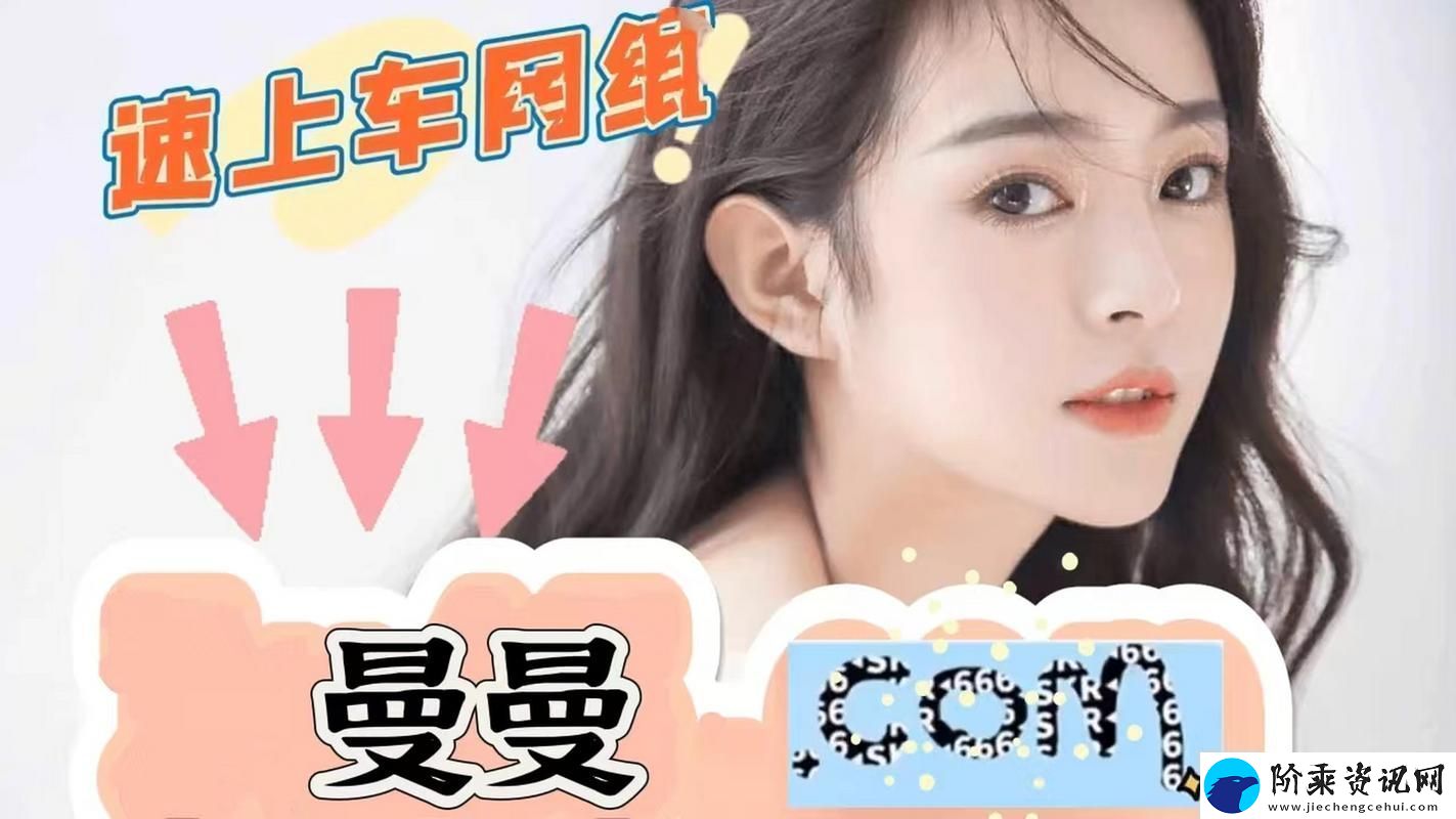 网站分析：免费网站在线观看人数在哪省