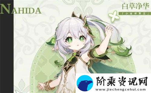 原神3.2版本up池角色是什么-原神3.2版本up池角色最新介绍