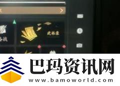 燕云十六声改名方法