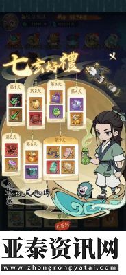 寻道大千x武当山联动开启玩法攻略揭秘