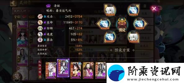 阴阳师寻世香行超鬼王2022第七天怎么打