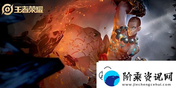 王者荣耀达摩s26赛季出装