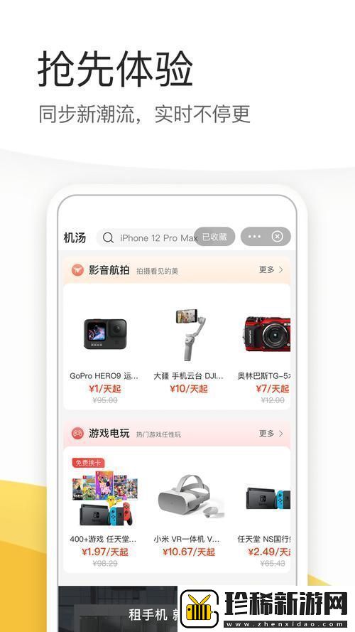 精彩绝伦的78w78成品网源码助力创业新机遇