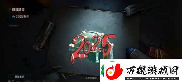 三角洲行动新年福利有哪些