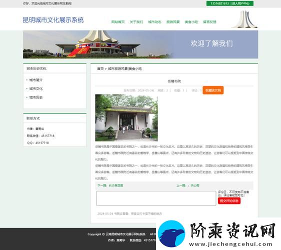 成品网站1.1.719