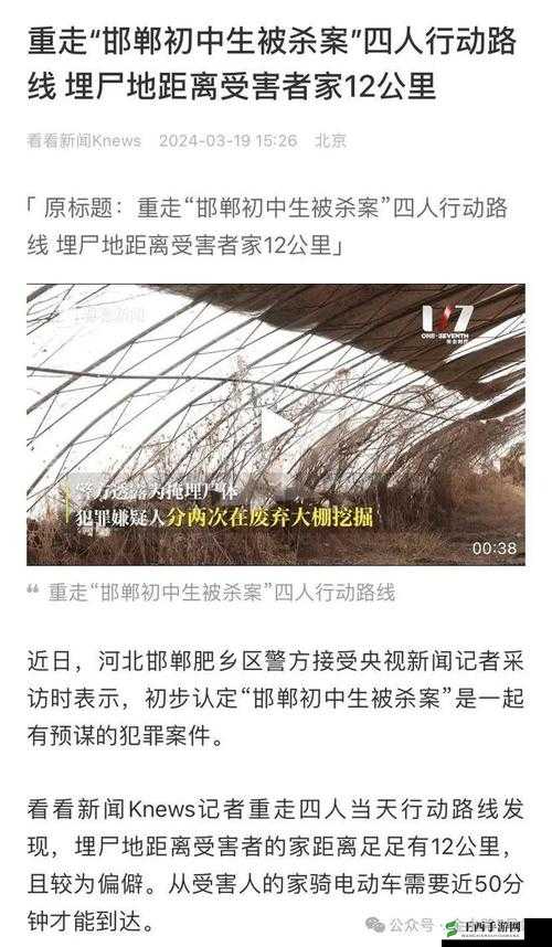 一枪闯进两扇门:是意外还是预谋?