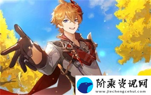 原神3.2版本up池角色是什么