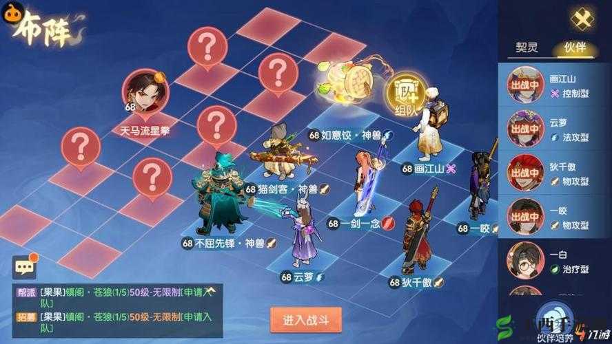 微微一笑很倾城手游深度解析，伙伴系统玩法全攻略