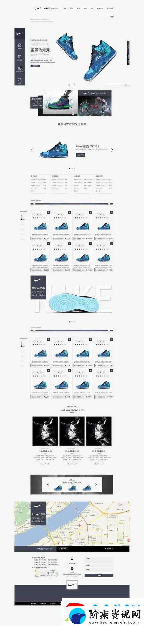 成品站nike源码1688免费-友：真相让人震惊！