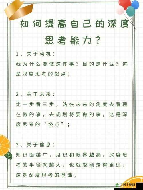 学生党自我探索提升之如何自己 C 自己的方法与思考