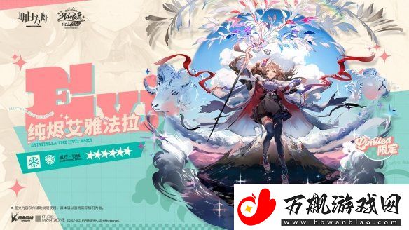 明日方舟火山旅梦新干员基建技能厉害吗