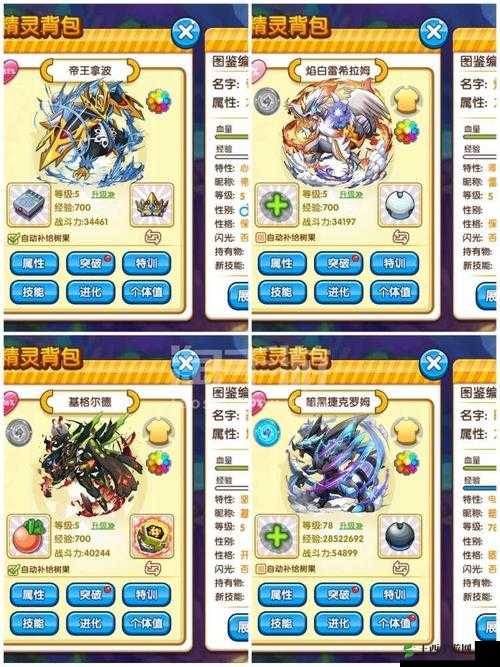 口袋妖怪复刻，深度解析雨天气候下的高效战斗队伍构建攻略