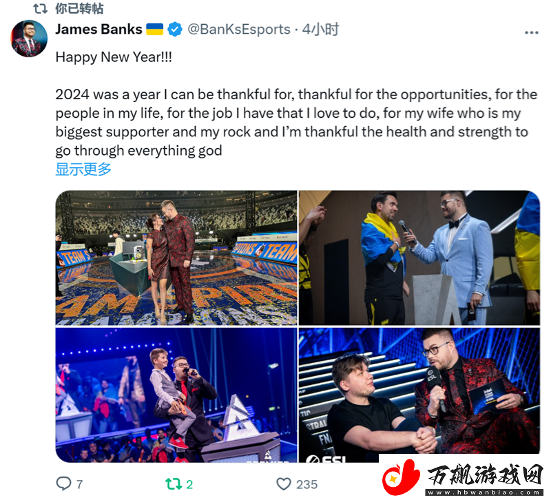 辞旧迎新迎25！职业哥元旦动态合集