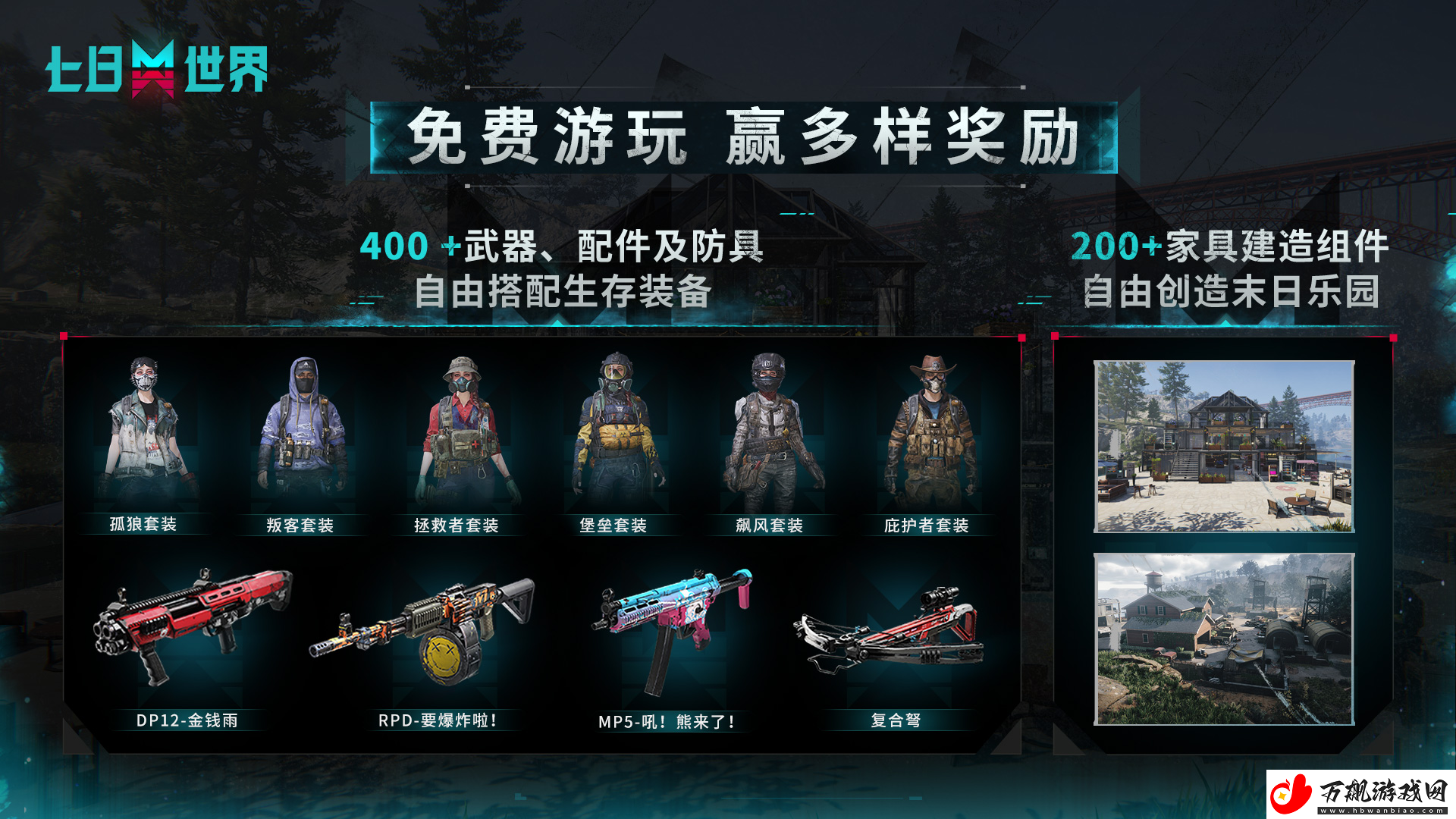 成为世界的脉搏！