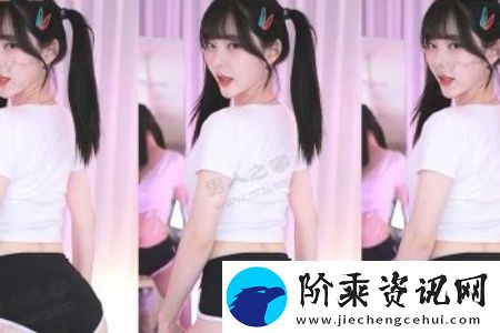 别揉我⋯啊⋯嗯软件在线观看：探索数字时代的亲密与疏离
