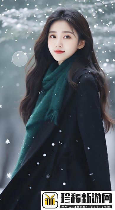 为什么秀色APP免费下载会吸引大量用户尝试和使用