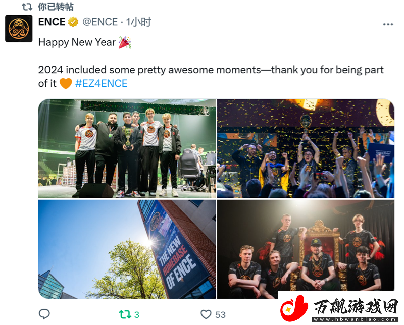 辞旧迎新迎25！职业哥元旦动态合集