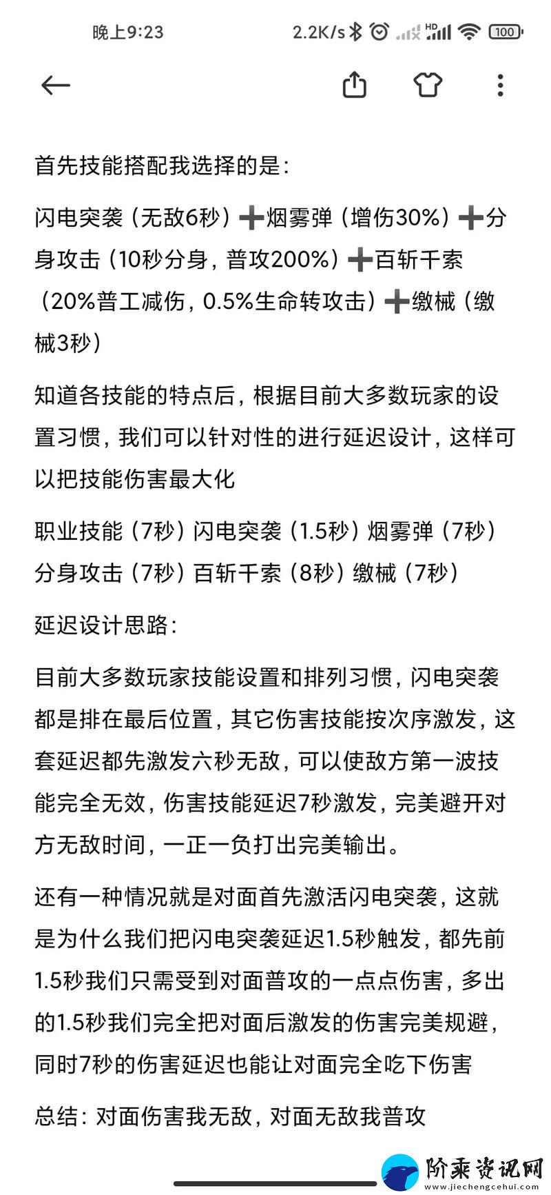 闪电突袭手游资源下载难题解析与解决策略指南