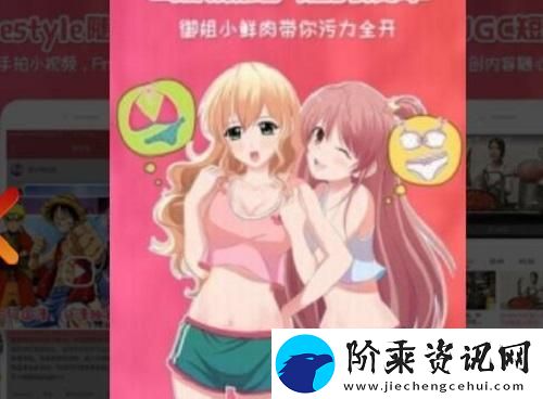 樱花动漫登录入口网址是什么-樱花动漫2022常见相关问题汇总