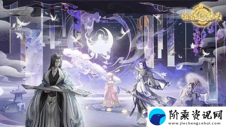 幻塔封神录礼包码兑换攻略大全