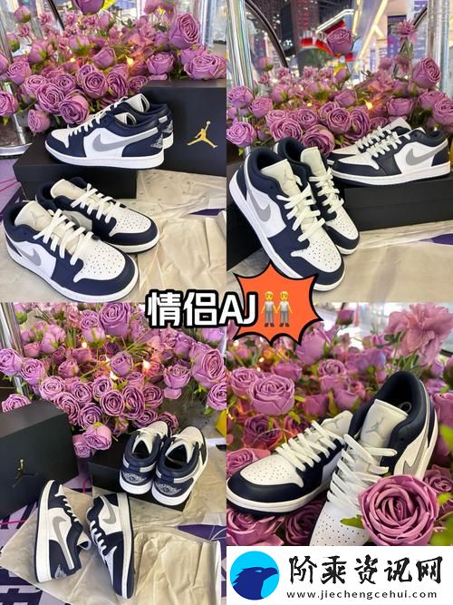 精致享受适合夫妻二人晚上aj-开启浪漫时光柯林资讯