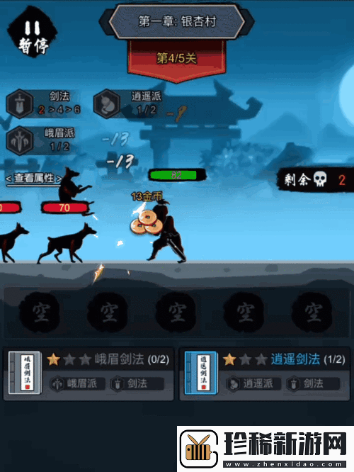 小小塔防内置菜单版来袭策略与肉鸽的完美碰撞！