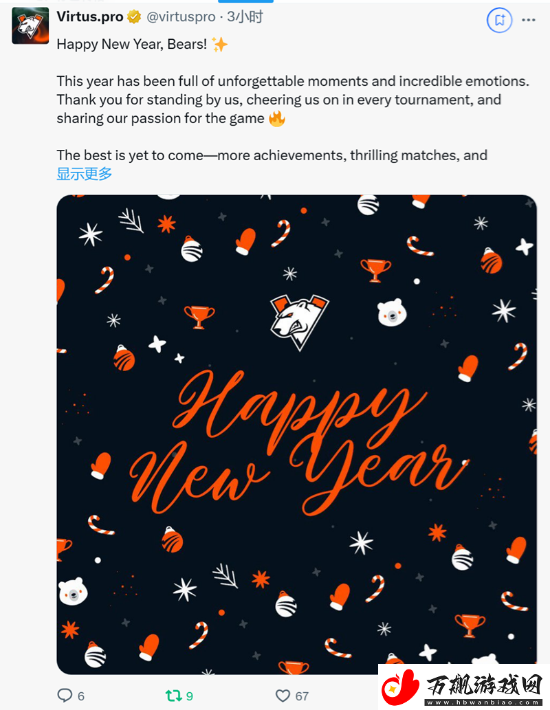 辞旧迎新迎25！职业哥元旦动态合集
