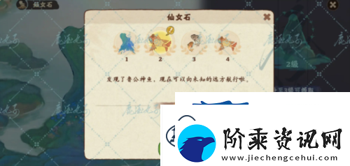 桃源深处有人家仙女湖怎么玩