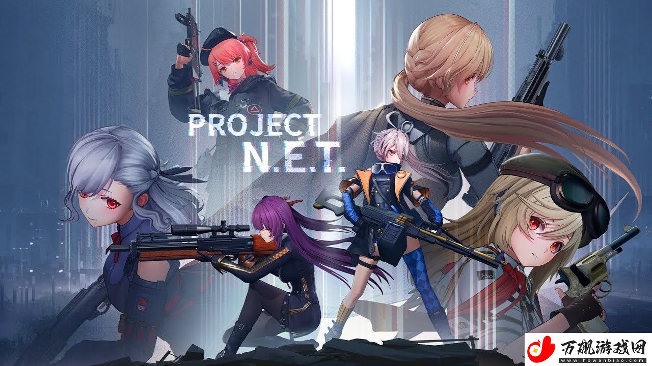 以少女前线系列世界观为基础的新作Project-NET公开实机演示