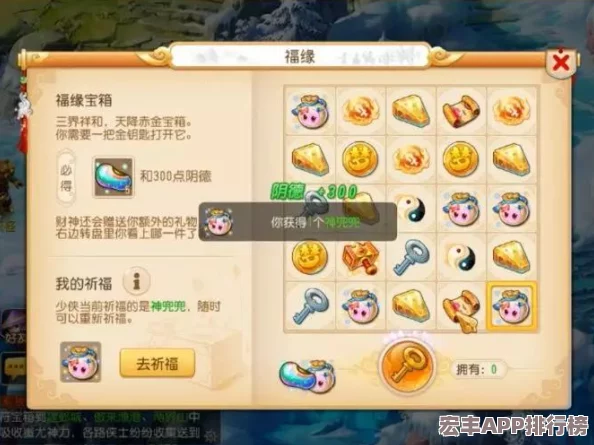 梦幻西游手游