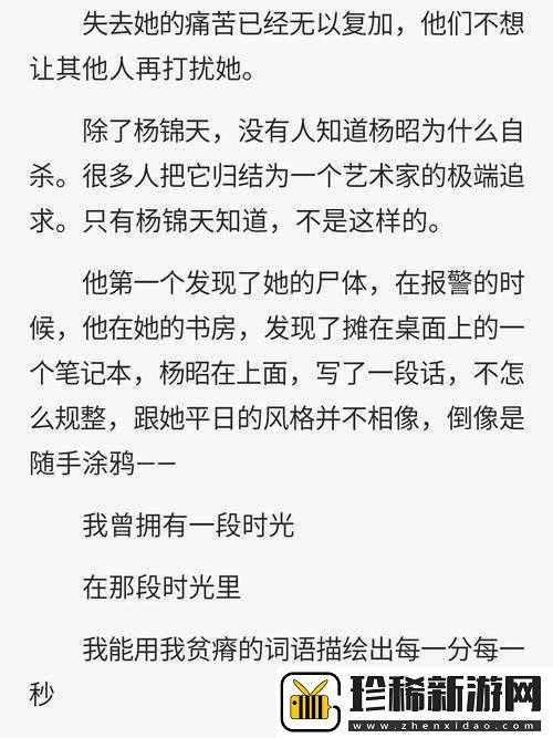 大爷是在帮你排毒小碟：这背后有着怎样不为人知的故事