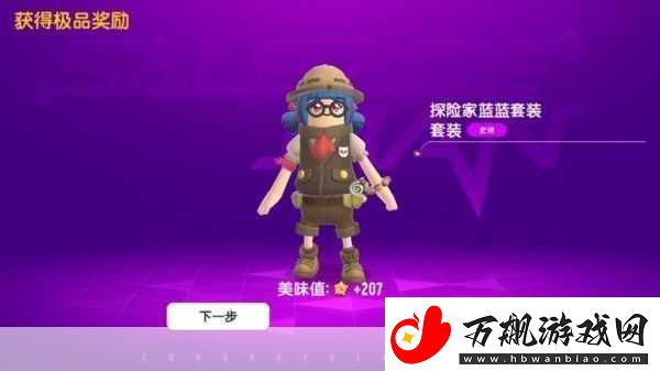 香肠派对几几年出的