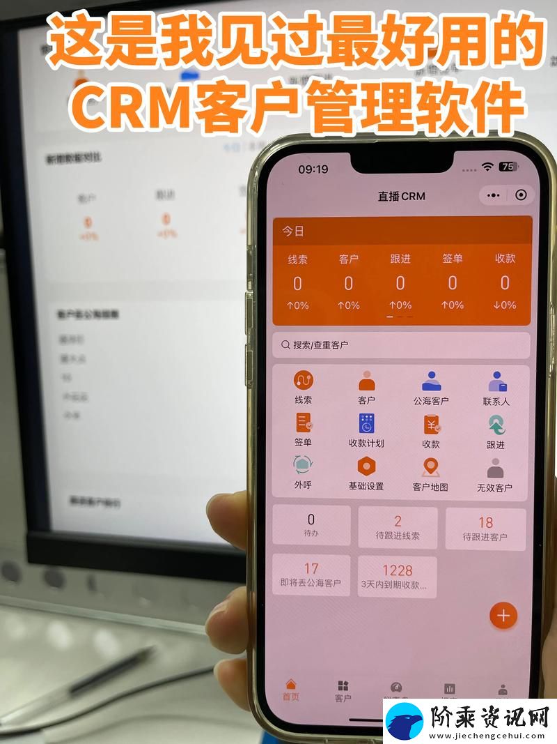 国内永久免费CRM系统-网友：效率提升-真心推荐！柯林资讯