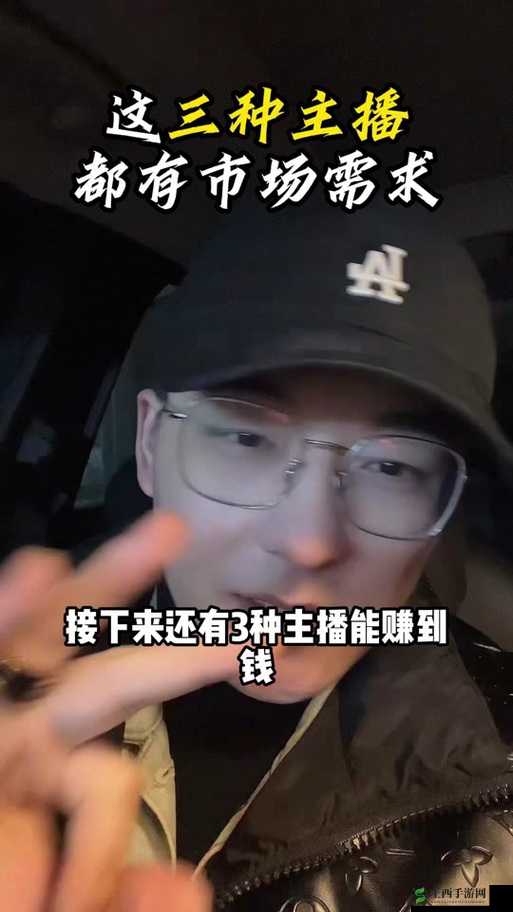 年轻人看 B 站的主播:他们的魅力与影响力究竟何在