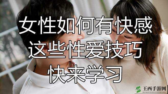 关于**视频的相关内容探讨与分析