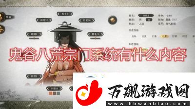 鬼谷八荒五品拳灵果获取攻略【详解】