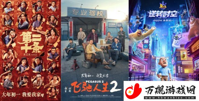 2024年度观影人次超过10亿