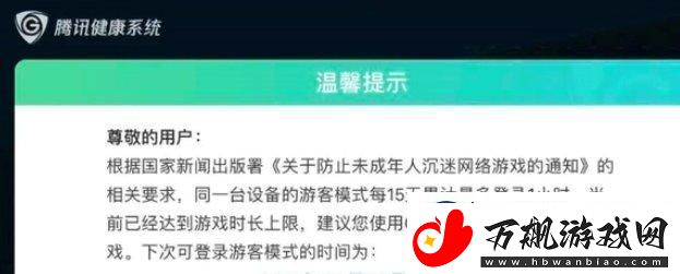 王者荣耀退款后游戏账号还能玩吗-游戏账号退款影响介绍